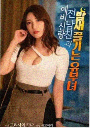 韩国犯罪纪实片无声的证词海报